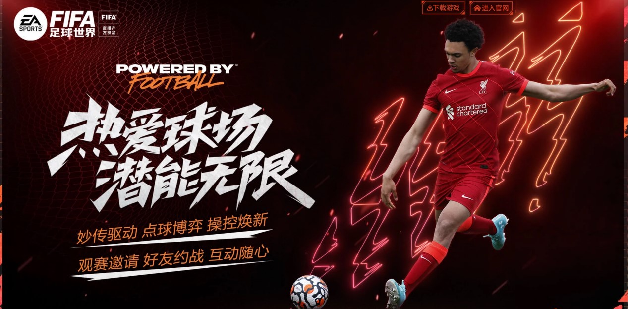 英超传奇兼阿根廷名宿重返解放者杯!独立队或掀翻对手?.